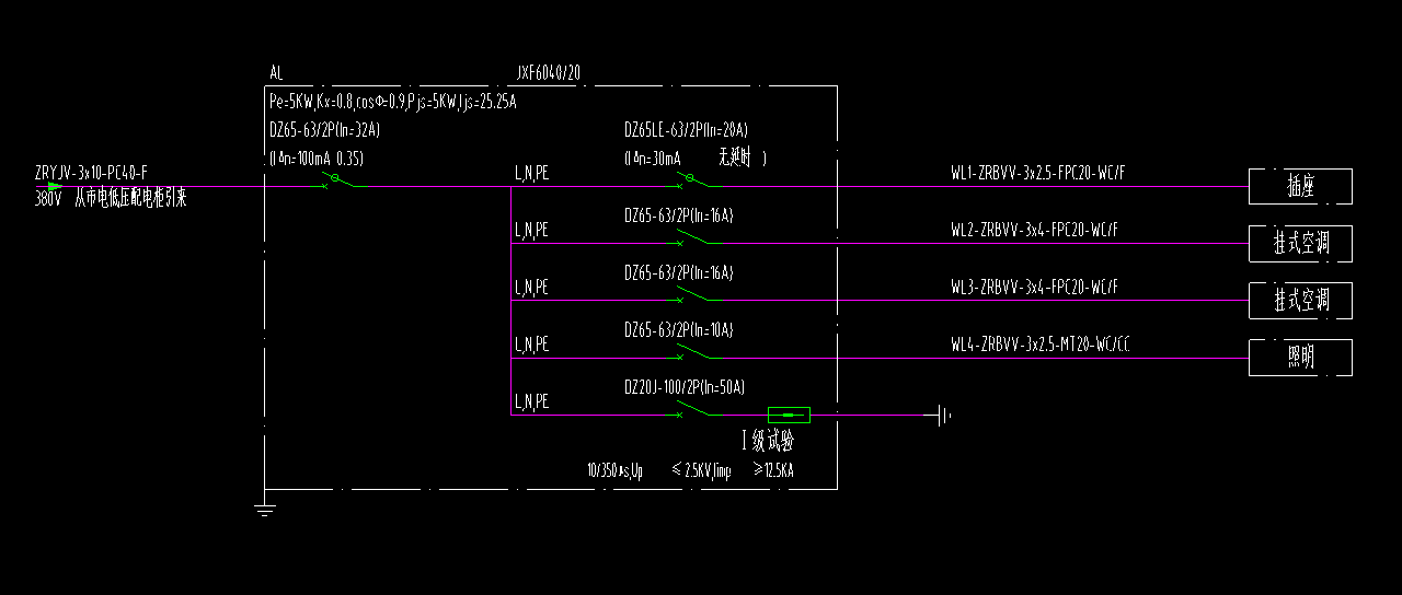 电气系统图怎么看出电缆配线的长度