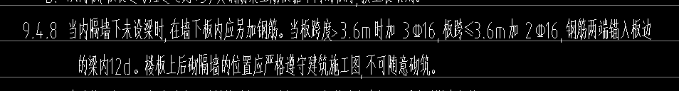單構件