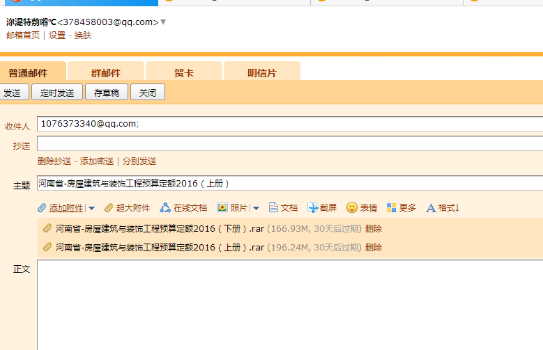 答疑解惑