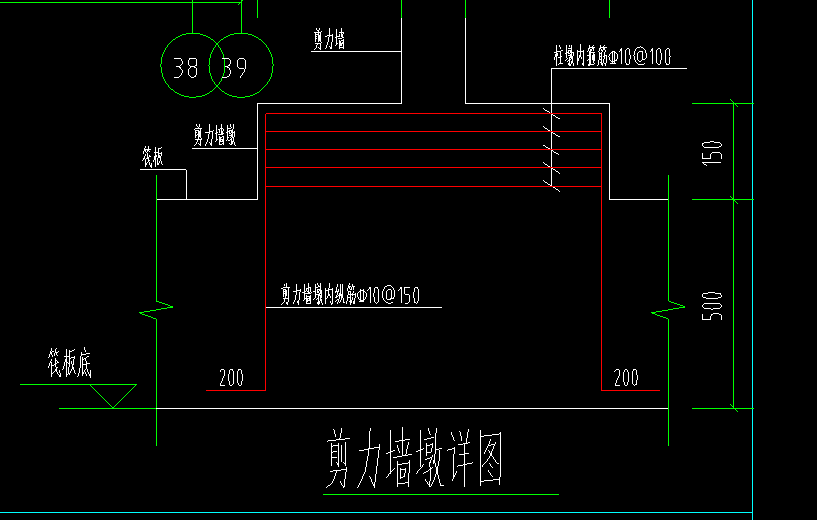 筏板