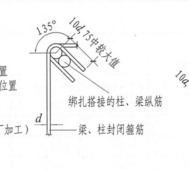彎鉤