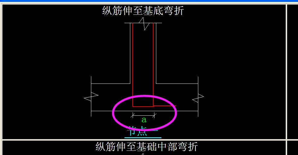 鋼筋計