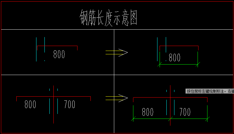 板负筋