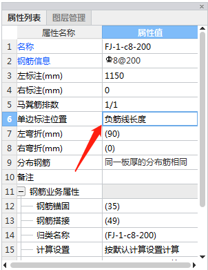 广联达服务新干线