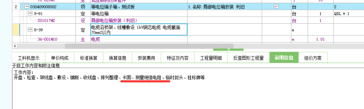 箍