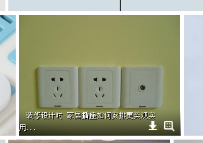 敷设