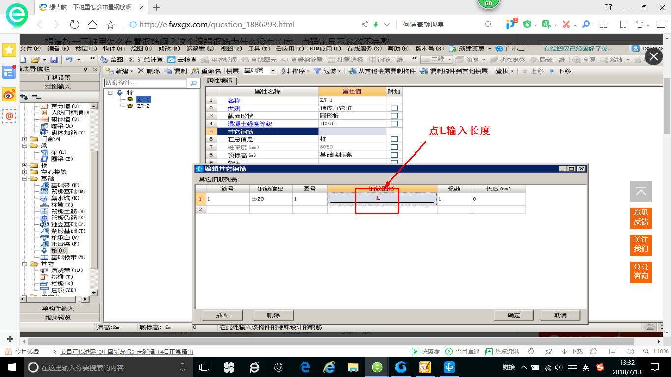 答疑解惑