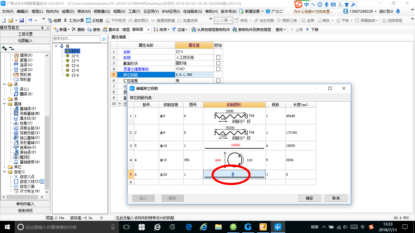 千赢官网首页登录入口服务新干线