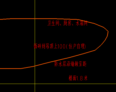 墙面防水做法