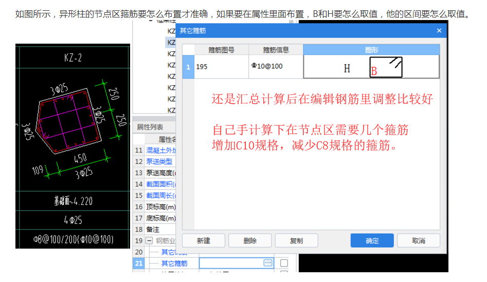 答疑解惑