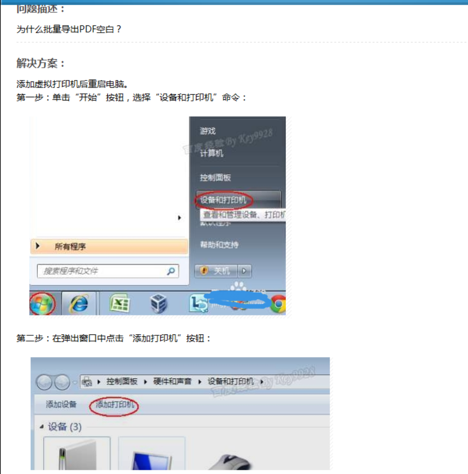 右鍵