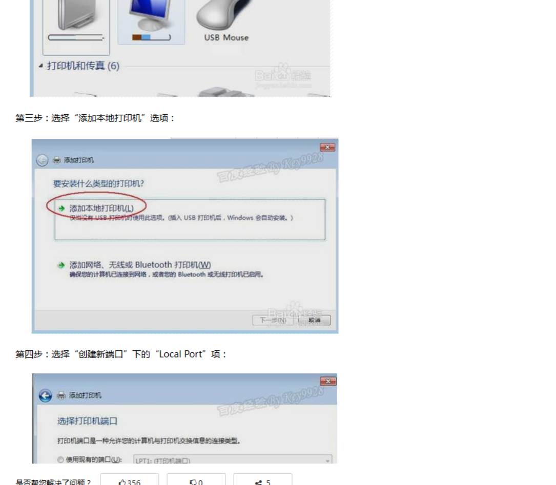 答疑解惑