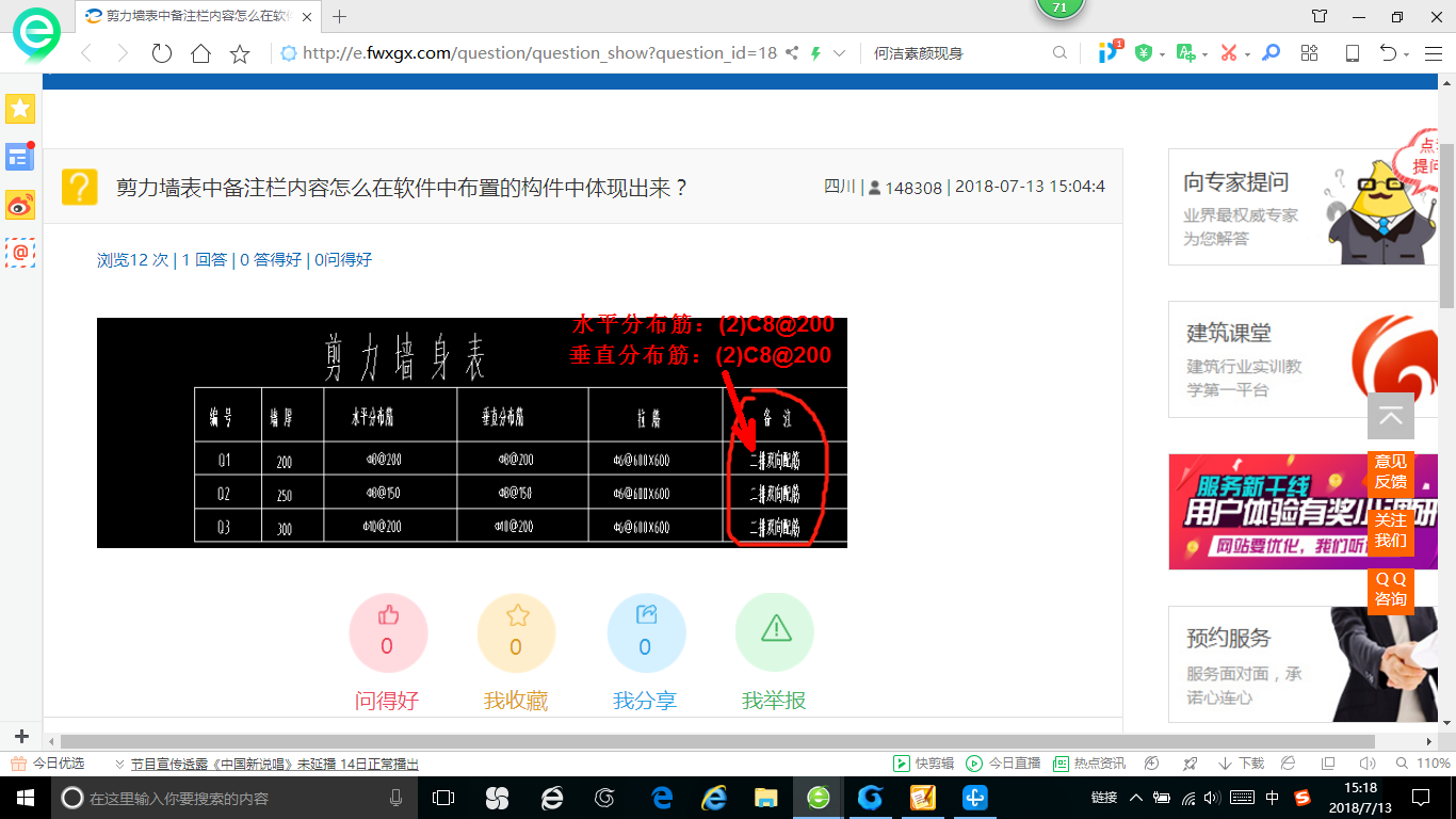 答疑解惑