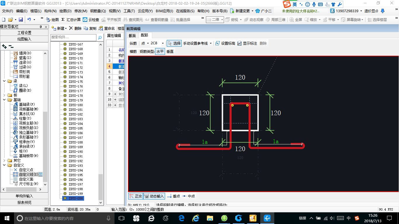 建筑行业快速问答平台-答疑解惑