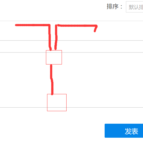三根