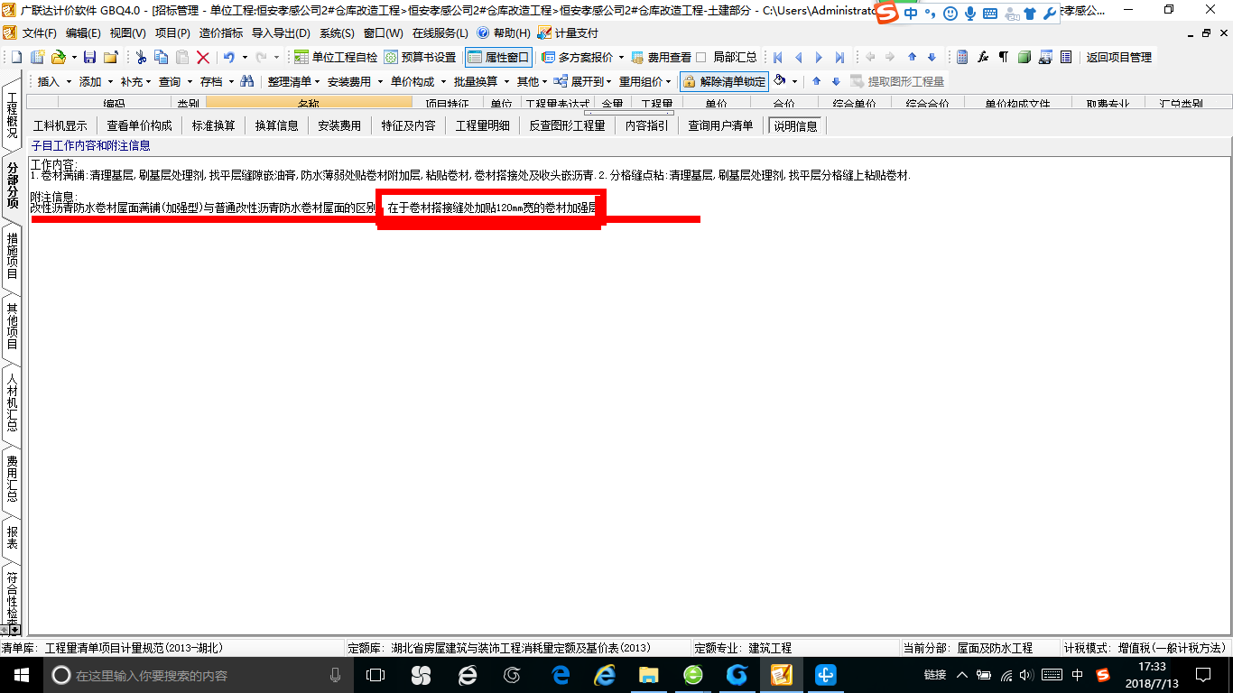 定額