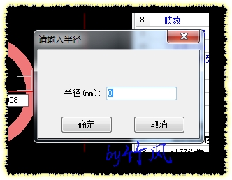 門洞