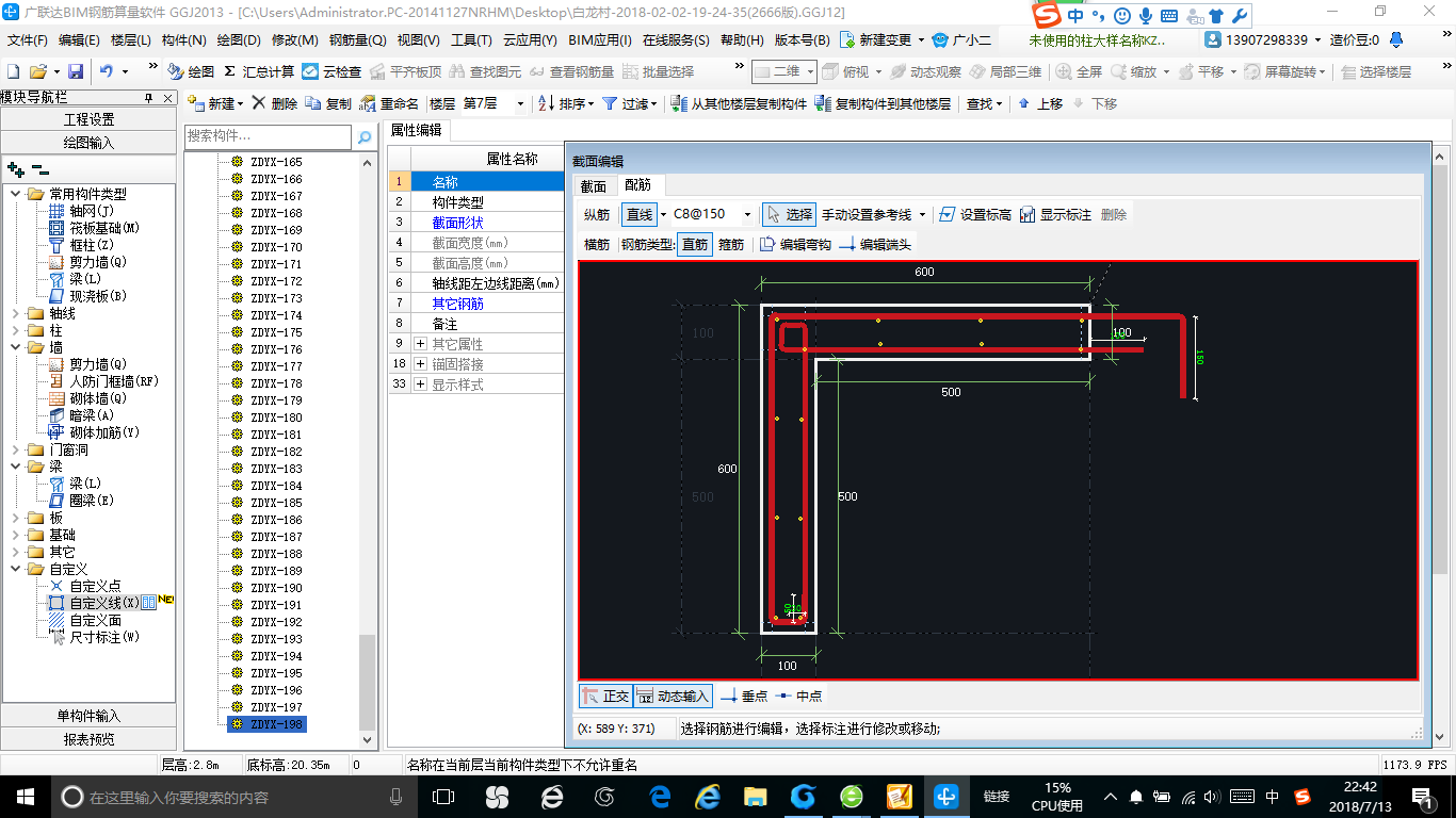 建筑行业快速问答平台-答疑解惑