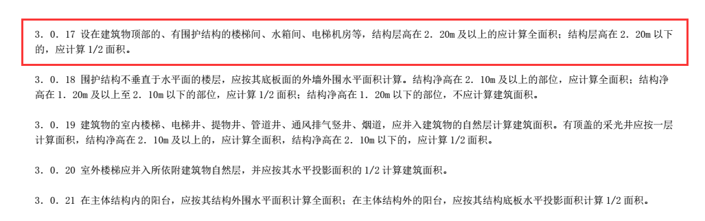 两端