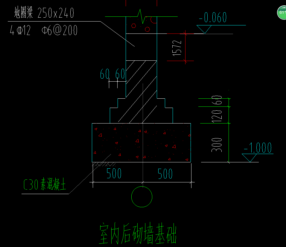 砖基础