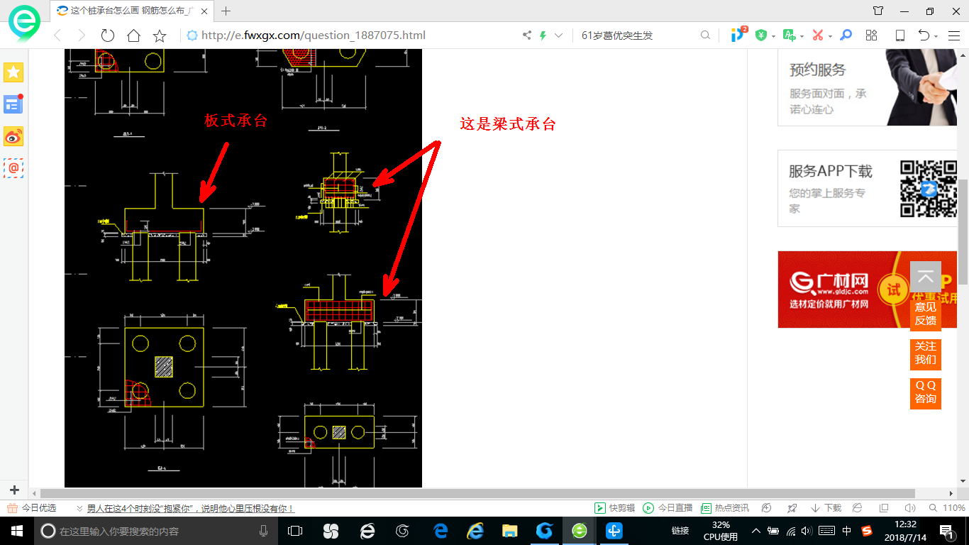 答疑解惑