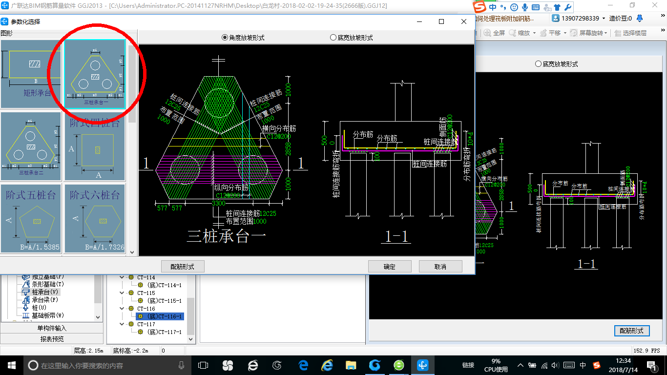 建筑行業(yè)快速問(wèn)答平臺(tái)-答疑解惑