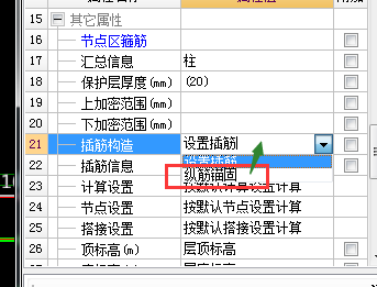 短柱