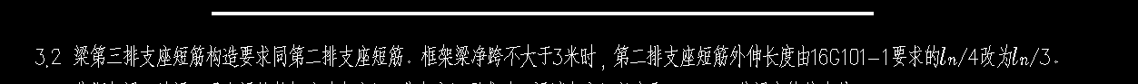 在鋼筋