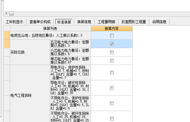 千赢官网首页登录入口服务新干线