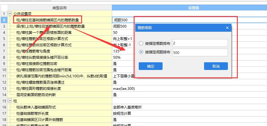 樁承臺