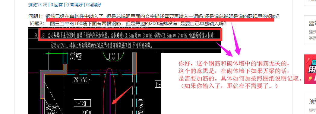 廣聯達服務新干線
