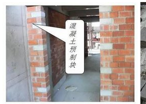 墻厚