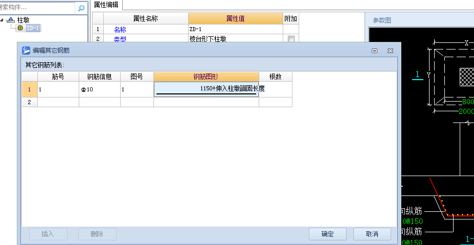 建筑行业快速问答平台-答疑解惑