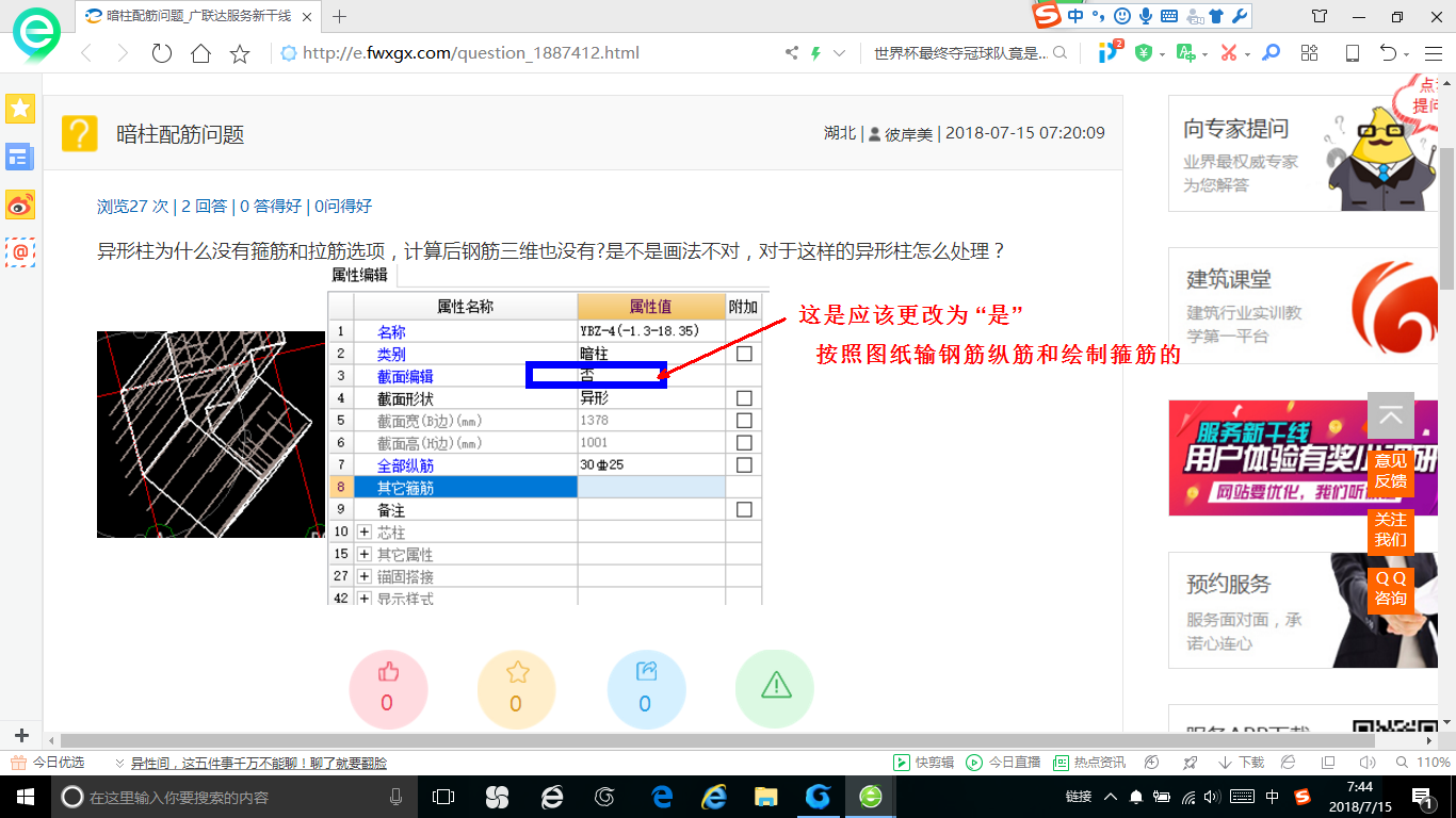 千赢官网首页登录入口服务新干线