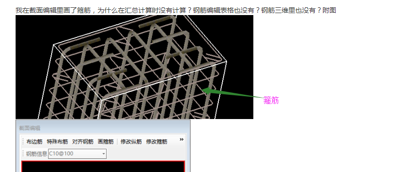 建筑行业快速问答平台-答疑解惑