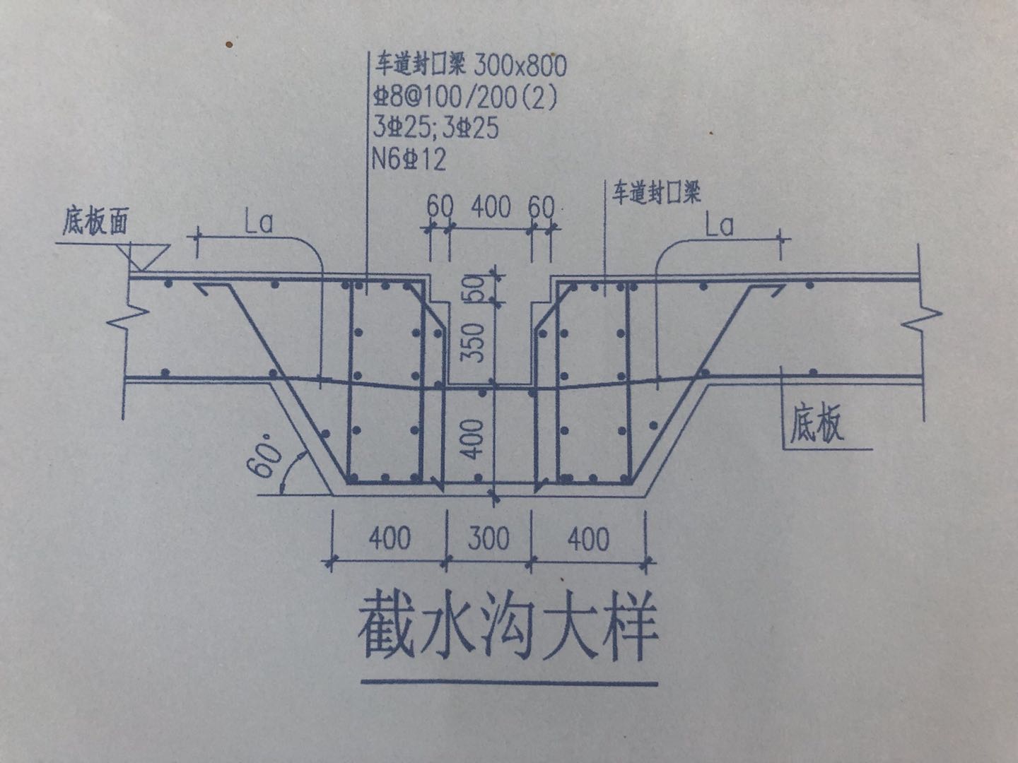 钢筋怎么