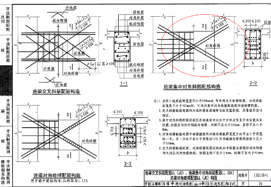 识图