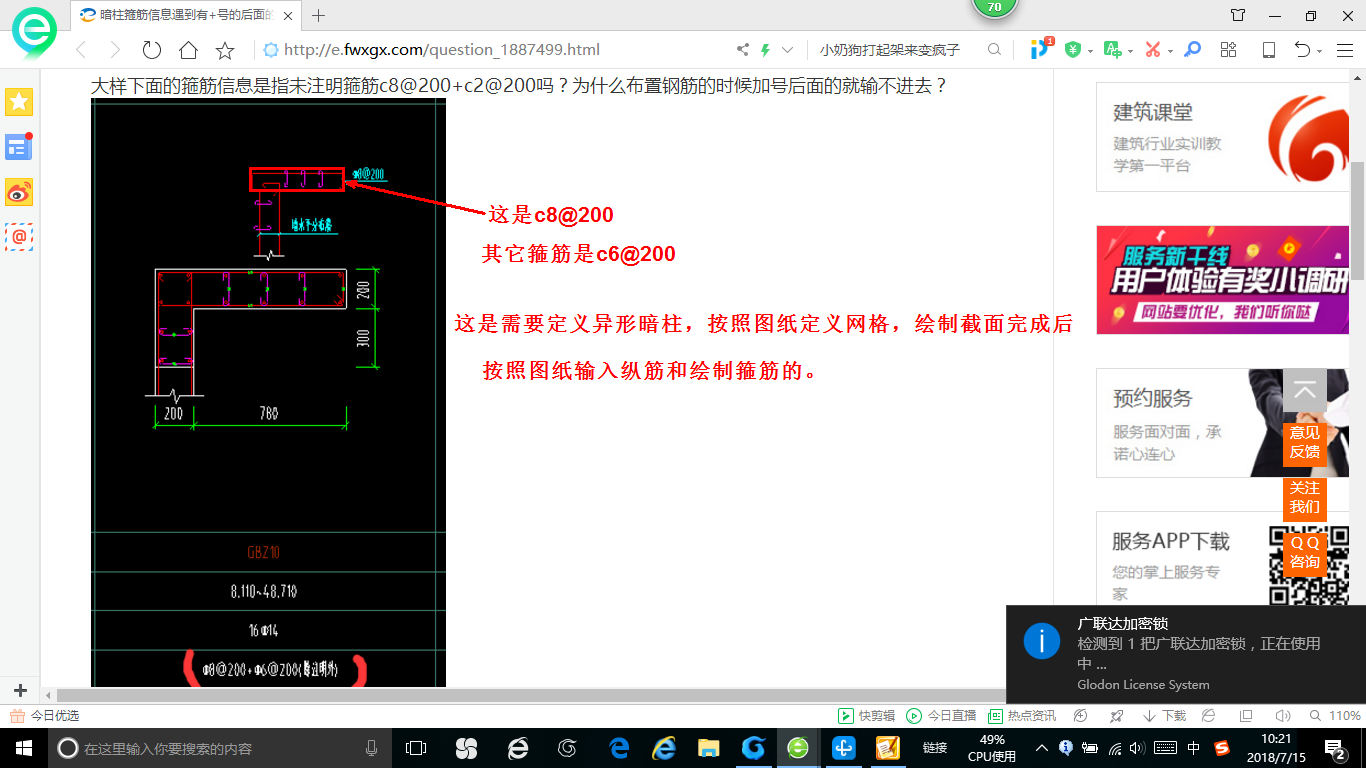 千赢官网首页登录入口服务新干线