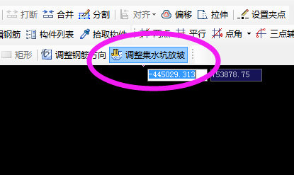 暗梁