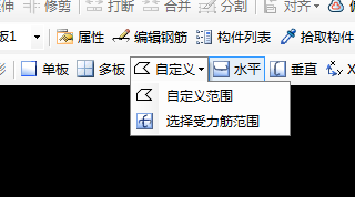 自定義范圍