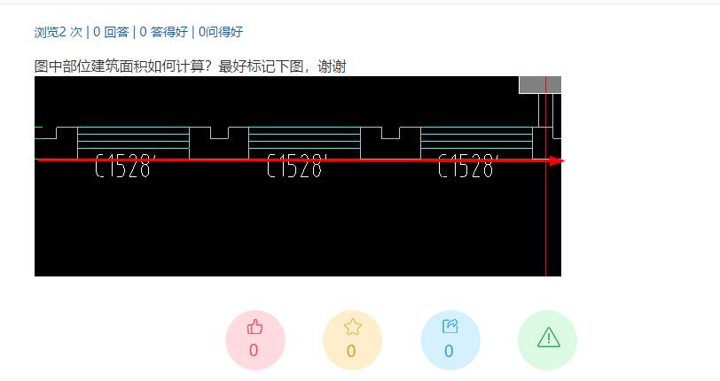 面积如何计算