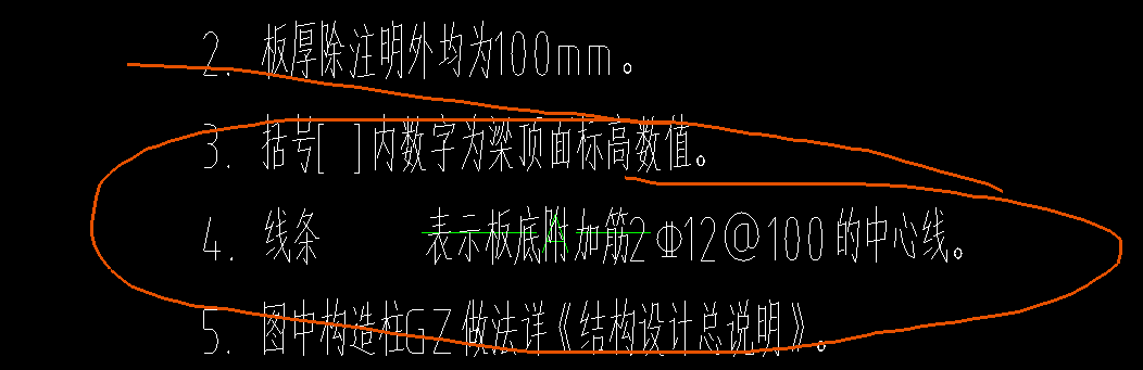 板底