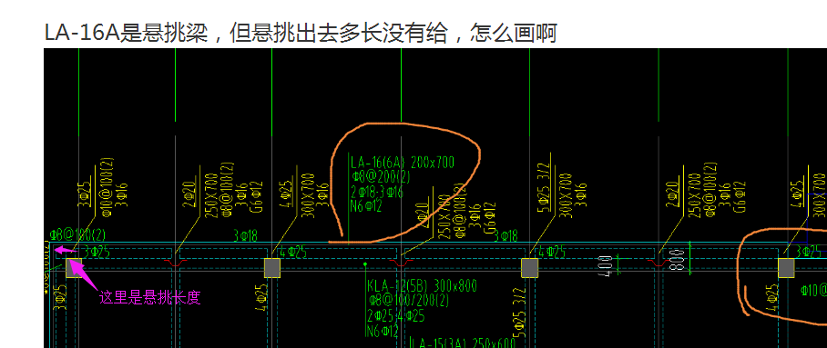 挑梁
