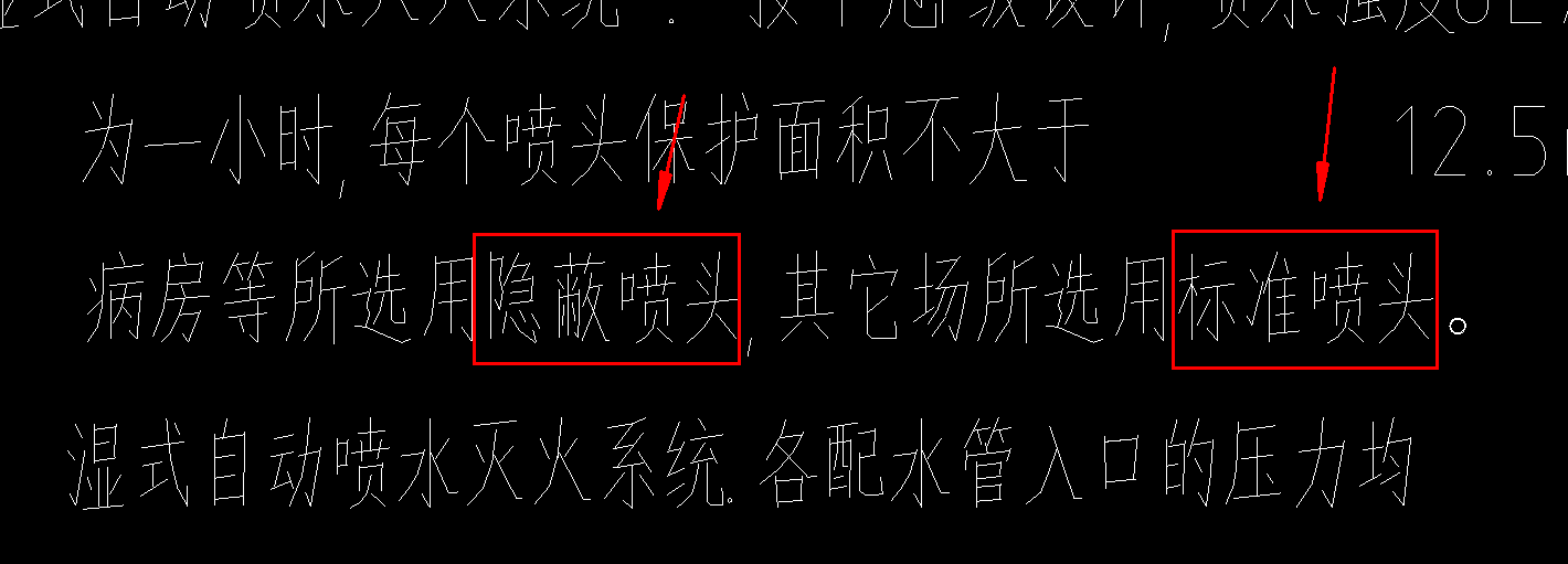 分开