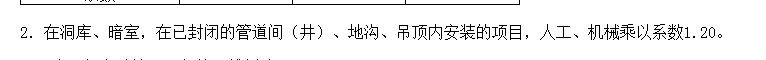 河南省16定额