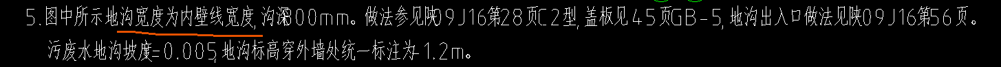 地面做法