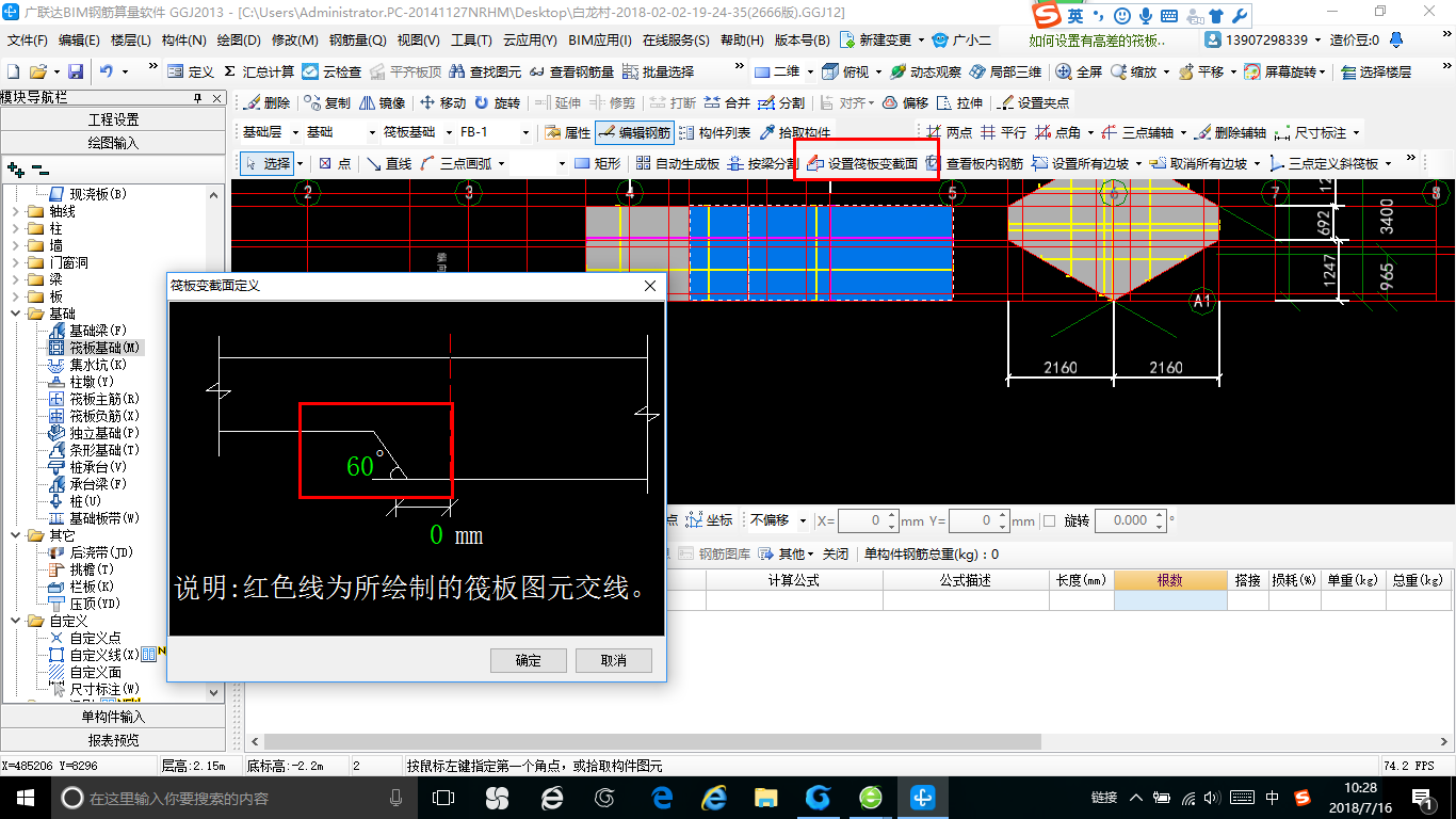 建筑行业快速问答平台-答疑解惑