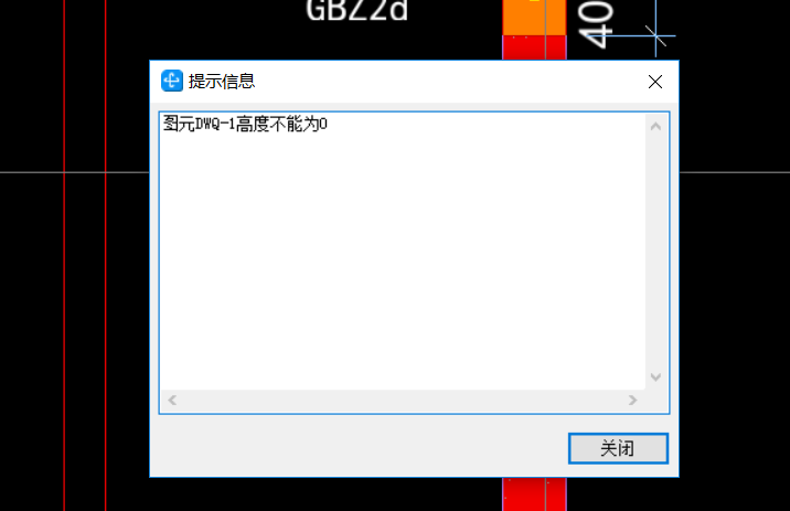 挡土墙