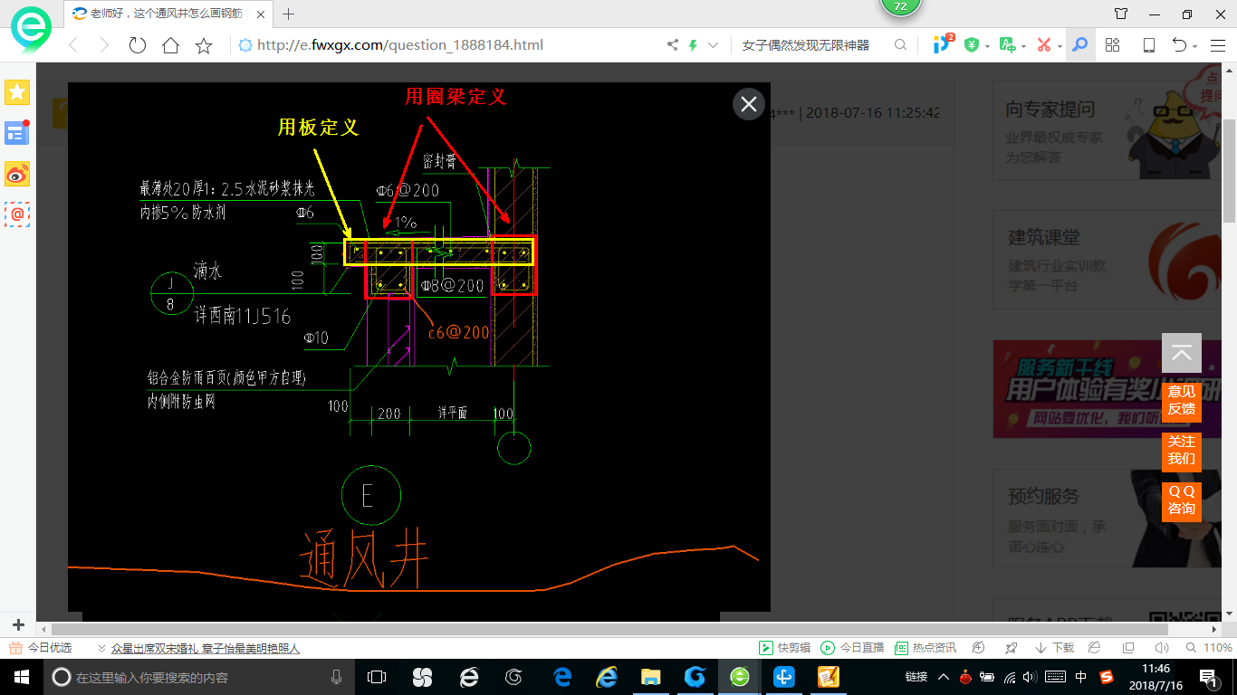 答疑解惑