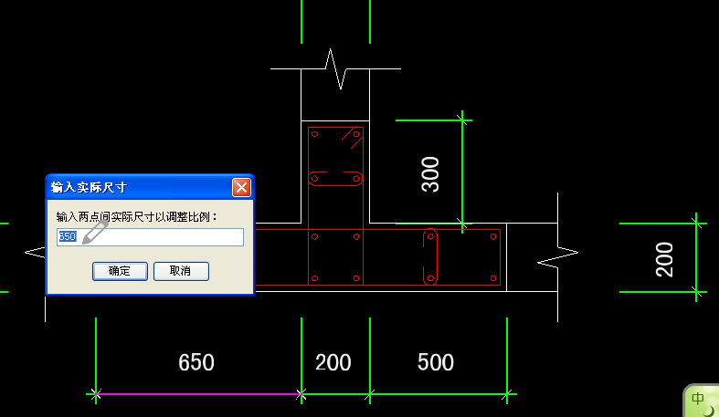 端部